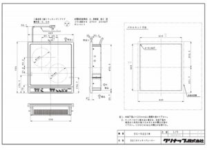 コンパクトな45ｃｍの2口電気コンロ取替え！　クリナップコンパクトキッチン　取替前確認　EC-522IW　図面